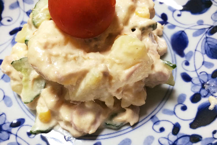 ジャガイモ1個で ツナ入りポテトサラダ レシピ 作り方 By 見習い主婦ゆん クックパッド 簡単おいしいみんなのレシピが356万品