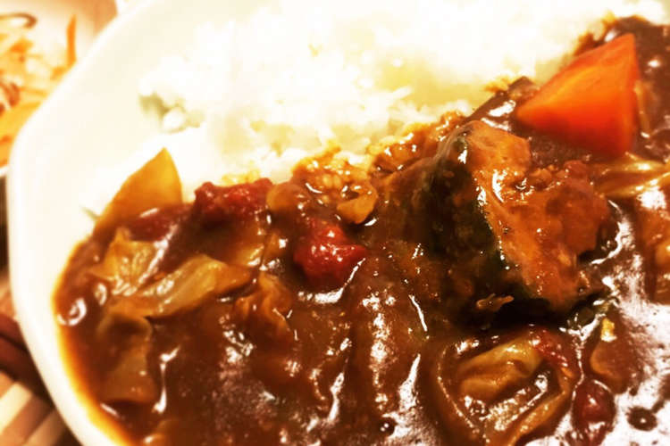 鯖の味噌煮缶で鯖カレー レシピ 作り方 By こおりあめ クックパッド 簡単おいしいみんなのレシピが356万品
