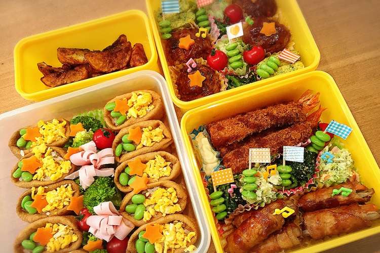 運動会のお弁当 飾りいなり レシピ 作り方 By ゆうたんママさん クックパッド