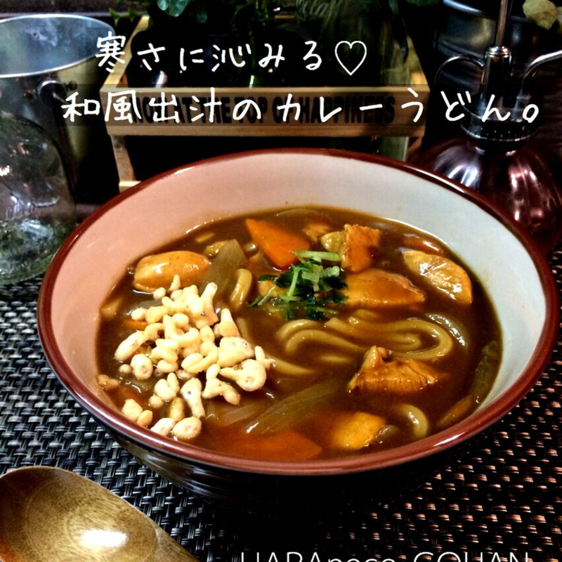 みんなが作ってる 鶏胸肉 カレーうどんのレシピ クックパッド 簡単おいしいみんなのレシピが346万品