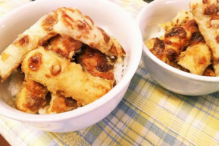 節約 ちくわだけでサクッと天丼 レシピ 作り方 By まるんくん クックパッド
