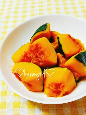 和風だし香る甘くない*かぼちゃの煮物*
