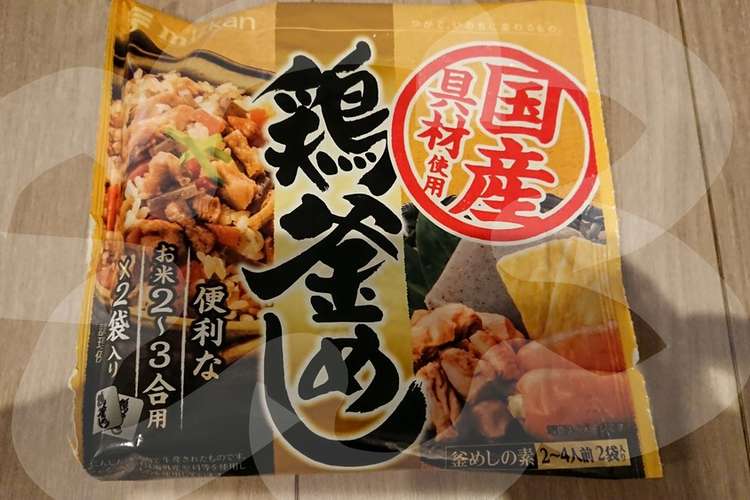 ミツカン 釜めしの素を3合で炊く レシピ・作り方 by まあまあでよし。 【クックパッド】 簡単おいしいみんなのレシピが375万品 ミツカン 釜めしの素を3合で炊く レシピ・作り方 by まあまあでよし。 【クックパッド】 簡単おいしいみんなのレシピが375万品