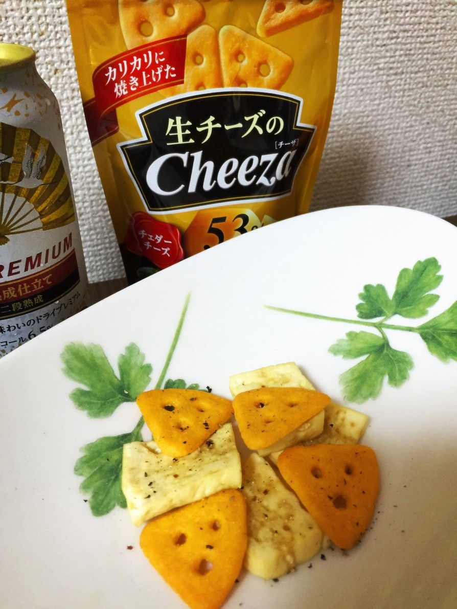 チーザとカリカリ豆腐の簡単おつまみの画像