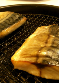アラジントースター　生魚グリル