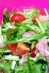 簡単☆水菜と生ハムのサラダ