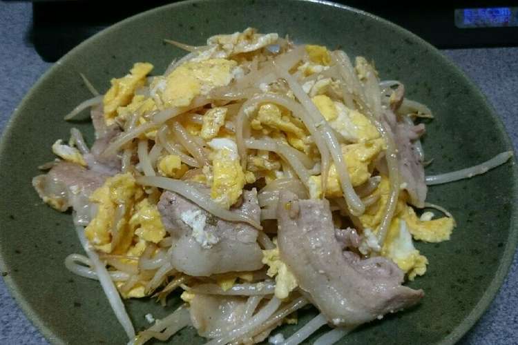 豚バラともやしと卵の炒め物 レシピ 作り方 By たかすぃ333 クックパッド 簡単おいしいみんなのレシピが356万品