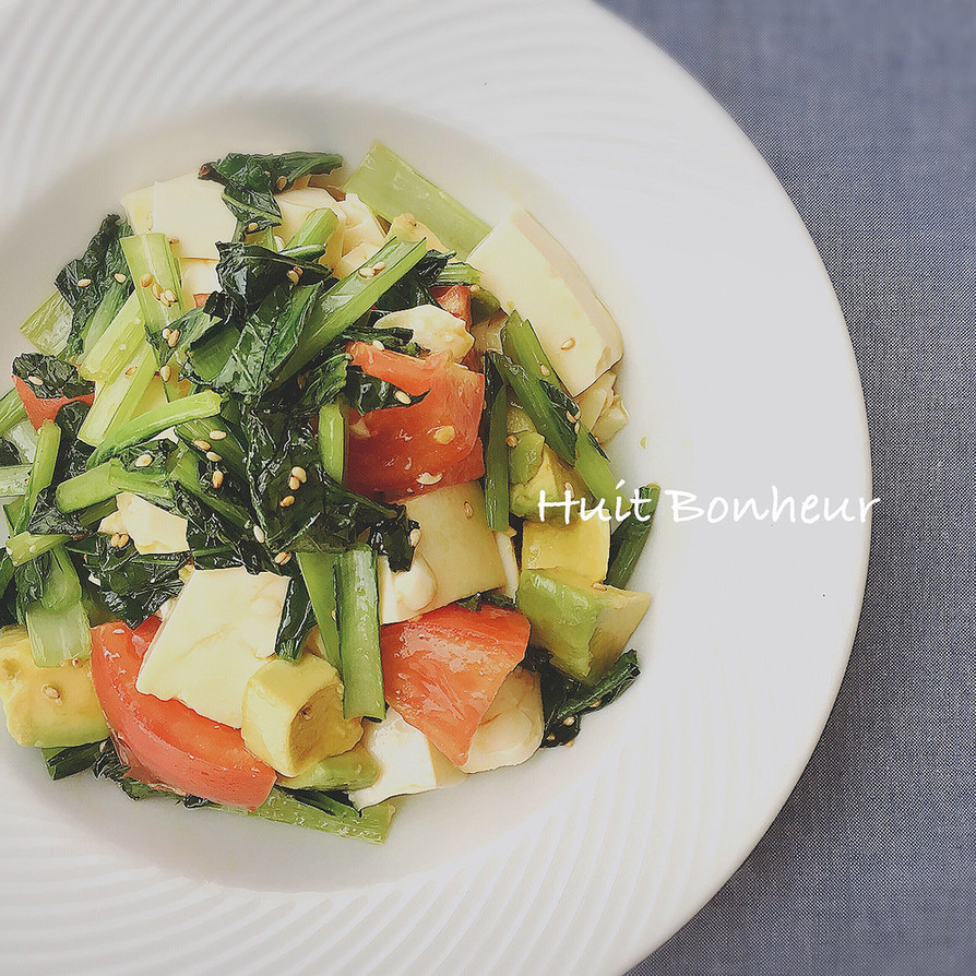 アボカドと小松菜の和風サラダの画像