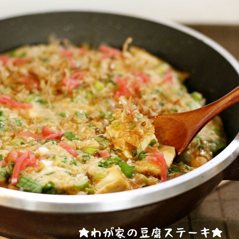 みんなが作ってる】 豆腐ステーキ 山芋のレシピ 【クックパッド】 簡単 