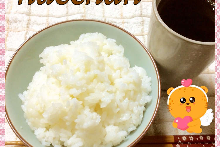 ダイエットに 簡単 モチモチ寒天 ご飯 レシピ 作り方 By なっちゃん散歩 クックパッド