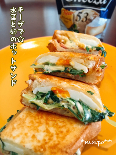 チーザで☆水菜と卵のホットサンドの写真