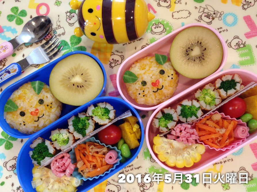 2016年5月31日 みきゃんのお弁当の画像