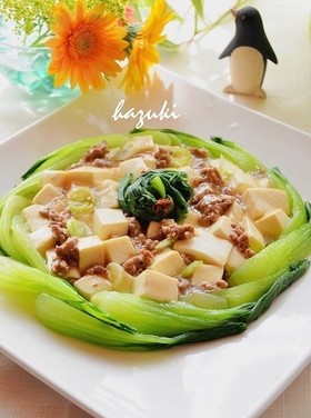 ひき肉と豆腐のうま煮☆青梗菜リース