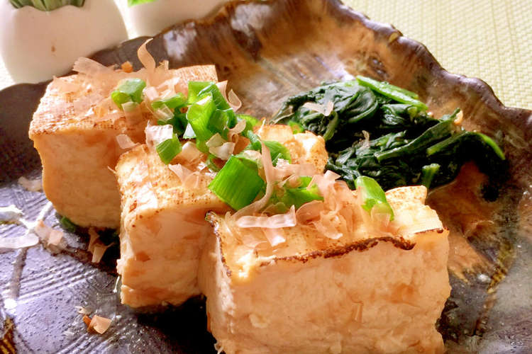 レシピ 焼き豆腐