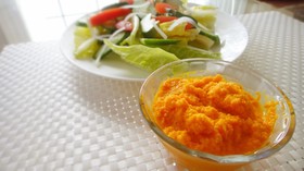 自家製☆自然の甘みのにんじんドレッシング