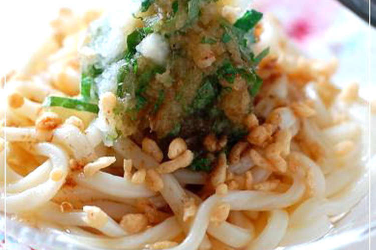 大葉おろし冷やしうどん レシピ 作り方 By なお Nao クックパッド