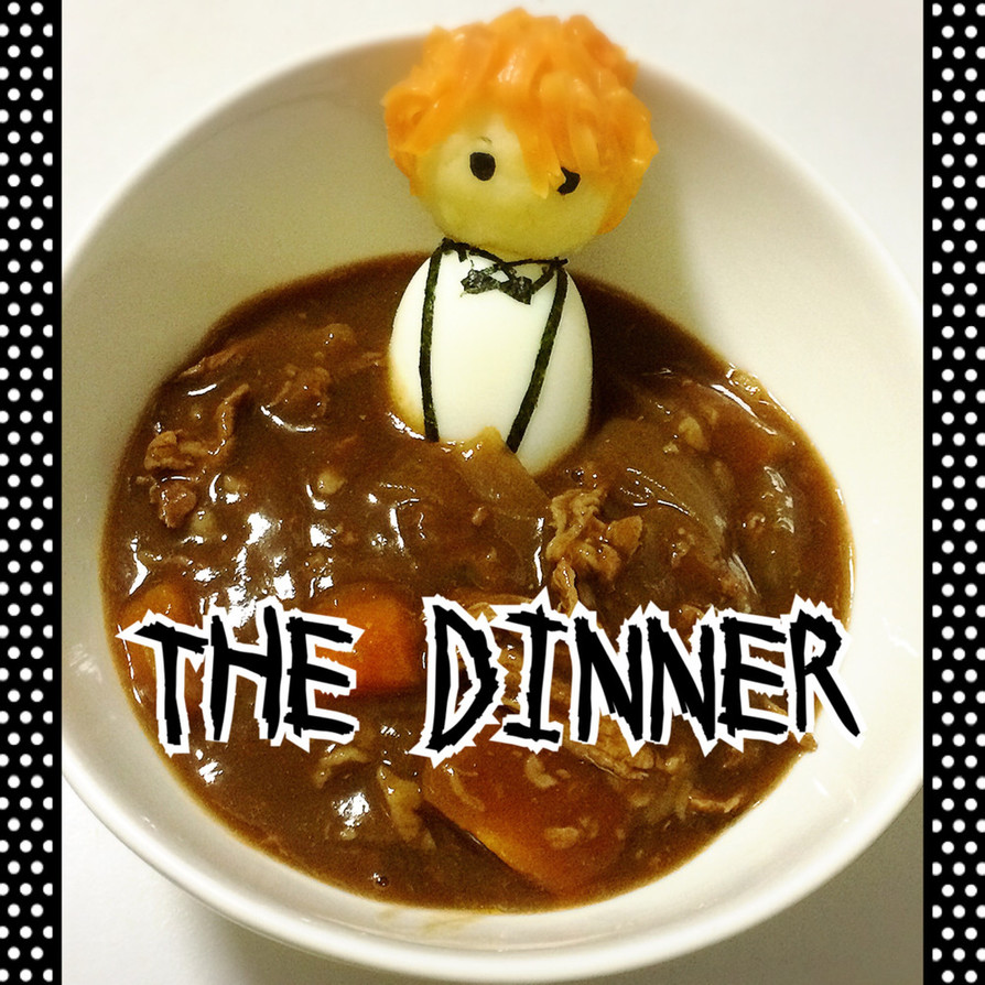 セカオワ THE DINNERの画像