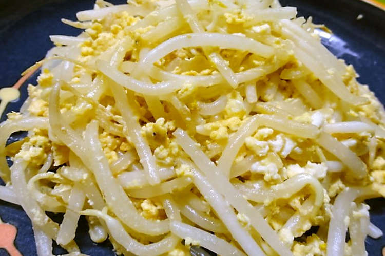 簡単 もやしと卵のポン酢炒め レシピ 作り方 By Yamabuki1 クックパッド 簡単おいしいみんなのレシピが371万品