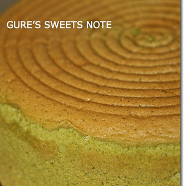 抹茶 スポンジケーキ 別立て法 レシピ 作り方 By Gurecoco クックパッド 簡単おいしいみんなのレシピが355万品