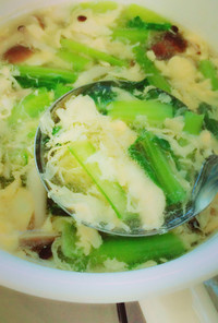 ふんわり卵と小松菜の中華風スープ