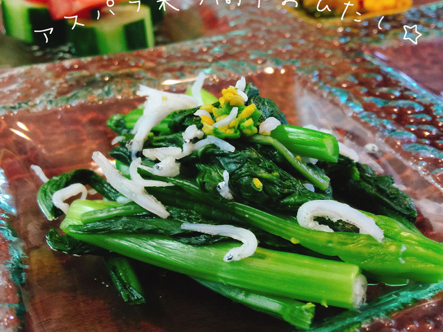 アスパラ菜の簡単おひたし 彡 レシピ 作り方 By マイポ クックパッド 簡単おいしいみんなのレシピが376万品