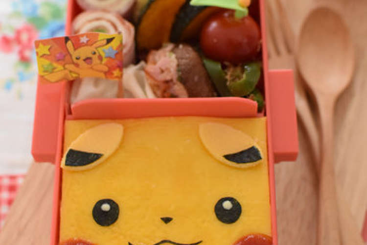 キャラ弁 ピカチュウのオムライス弁当 レシピ 作り方 By みほちんｗｗ クックパッド 簡単おいしいみんなのレシピが376万品