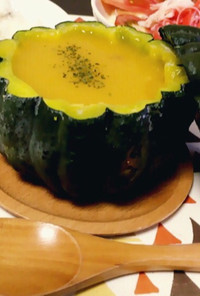 夏にオススメ！かぼちゃ丸ごと冷静スープ
