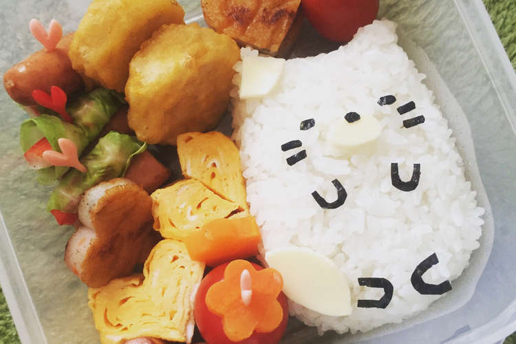 すみっこぐらし ラブラブねこ キャラ弁 レシピ 作り方 By Miitan クックパッド 簡単おいしいみんなのレシピが357万品