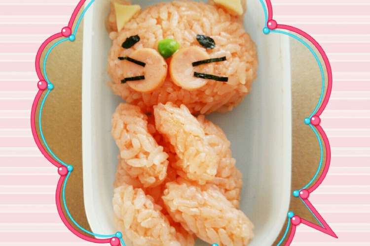 キャラ弁 きよらのcm ねびぇ編 ねこ レシピ 作り方 By マるもりoosuga クックパッド