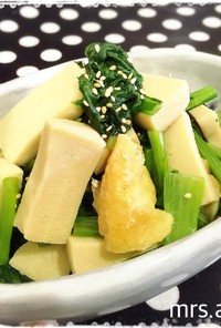 小松菜と高野豆腐の煮浸し