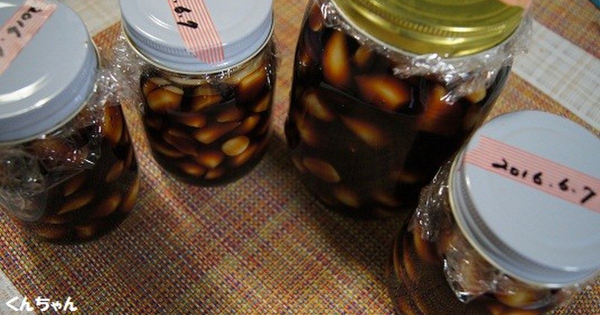アカデミック 監査 パラナ川 にんにく 漬物 食べ方 オペレーター 役立つ 皮