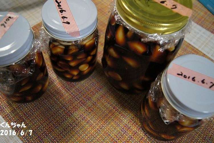 にんにくの醤油漬け レシピ 作り方 By くんちゃん クックパッド 簡単おいしいみんなのレシピが362万品