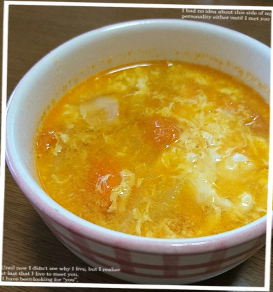 コールラビのトマトスープの画像