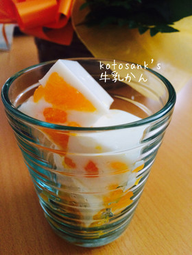 レンジで簡単!5分で牛乳寒天♡妊婦さんも