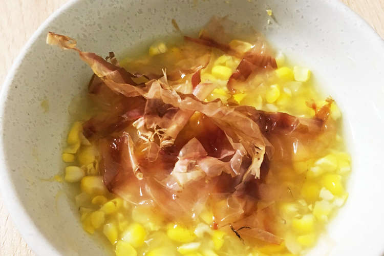 にゃんこと一緒に コーンスープ レシピ 作り方 By Naru0u0 クックパッド 簡単おいしいみんなのレシピが359万品