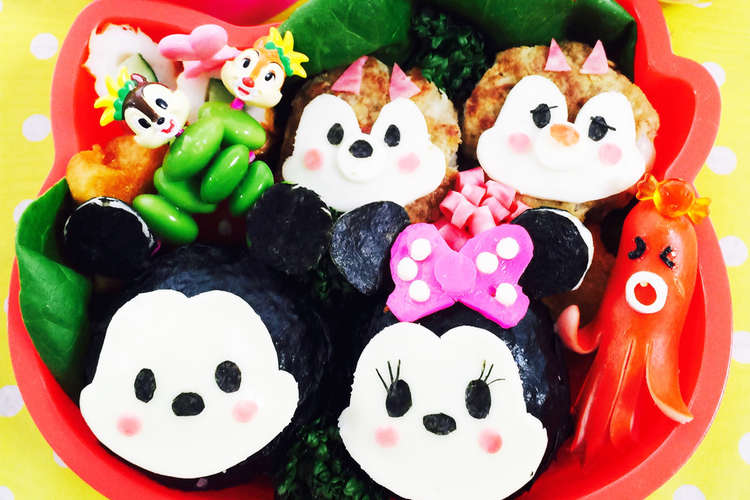 ツムツムキャラ弁 ミッキーミニー チップ レシピ 作り方 By ニコウメ クックパッド 簡単おいしいみんなのレシピが375万品