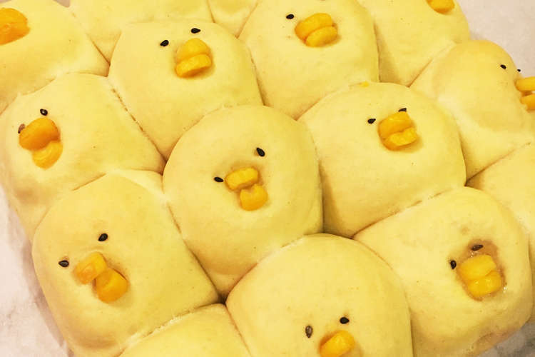 ぴよぴよヒヨコのちぎりパン レシピ 作り方 By わびっちょ クックパッド 簡単おいしいみんなのレシピが360万品