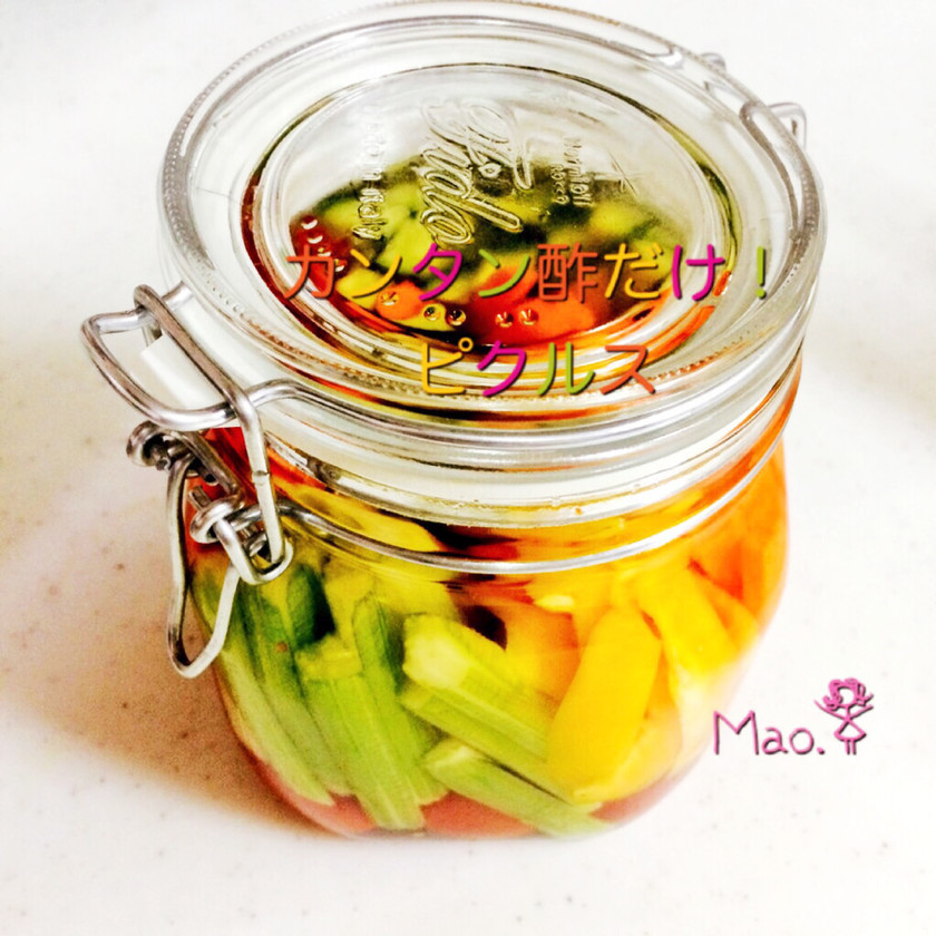簡単自家製ピクルスのレシピ