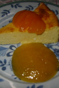 カロリー控えめ♪杏のベークドチーズケーキ