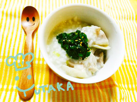 お腹にほっこりん☆鶏粥