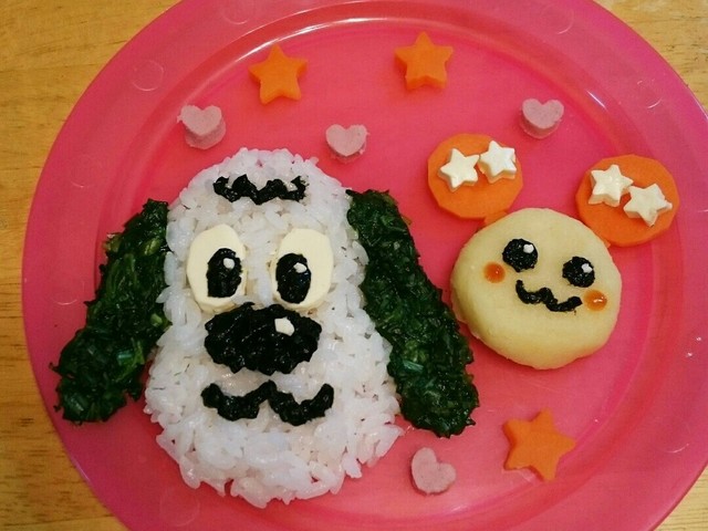 1歳お誕生日 わんわんうーたんプレート レシピ 作り方 By Himawari クックパッド 簡単おいしいみんなのレシピが349万品 1歳お誕生日 わんわんうーたんプレート レシピ 作り方 By Himawari クックパッド 簡単おいしいみんなのレシピが349万品