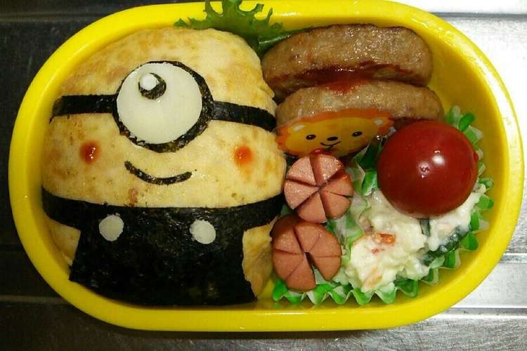ミニオン キャラ弁 レシピ 作り方 By Yuaya クックパッド 簡単おいしいみんなのレシピが359万品