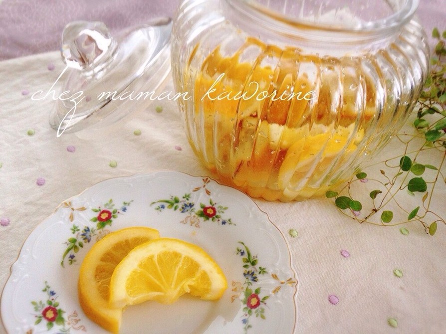塩レモンの作り方の画像