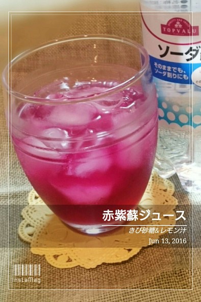 赤紫蘇ジュース　きび砂糖＆レモンの写真