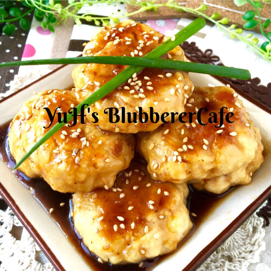 テリ醬ソース♡鶏胸肉&長芋のげんごつ焼きの画像