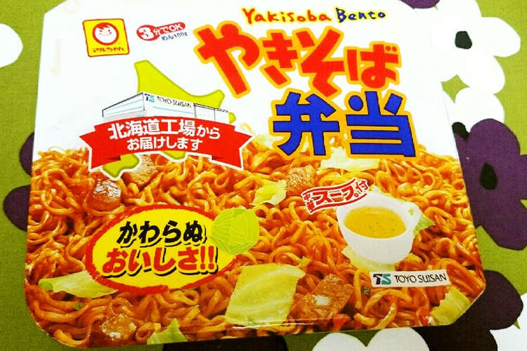 カップ焼きそばの美味しい作り方と食べ方 レシピ 作り方 By 梅乃花おり クックパッド