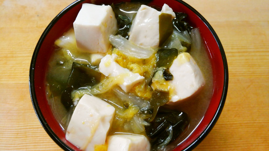 簡単！和食に白菜と豆腐とワカメのお味噌汁の画像