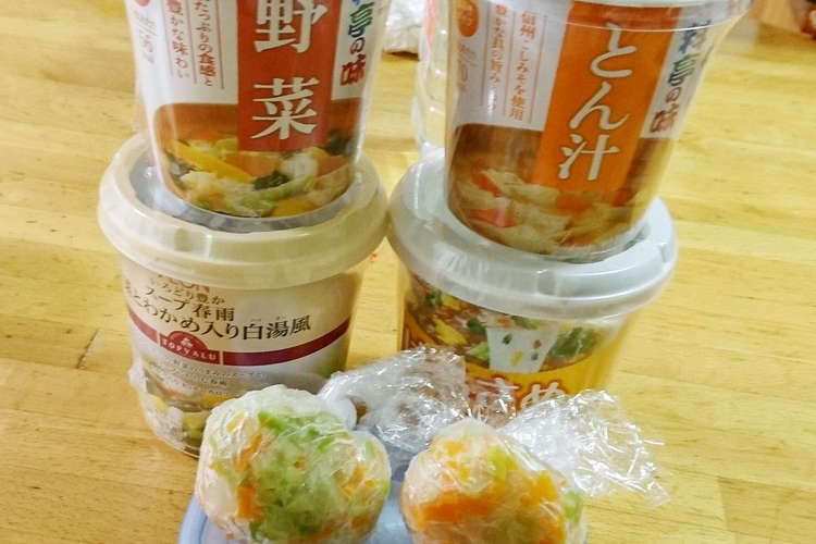 お弁当に野菜沢山インスタントカップスープ レシピ 作り方 By よっきー クックパッド 簡単おいしいみんなのレシピが363万品