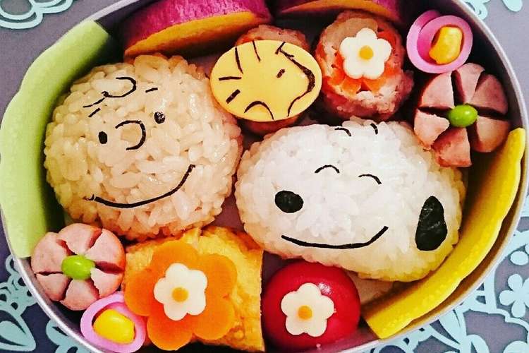 キャラ弁 スヌーピー チャーリーブラウン レシピ 作り方 By Zun Ko クックパッド 簡単おいしいみんなのレシピが355万品