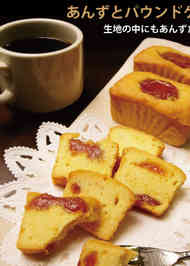 みんなが作ってる あんずのコンポート ケーキのレシピ クックパッド 簡単おいしいみんなのレシピが357万品